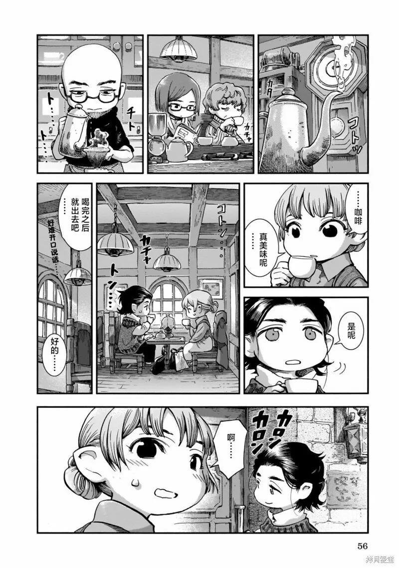 第65话 第12页