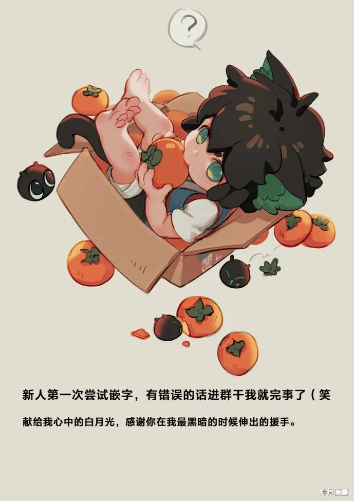 第65话 第22页
