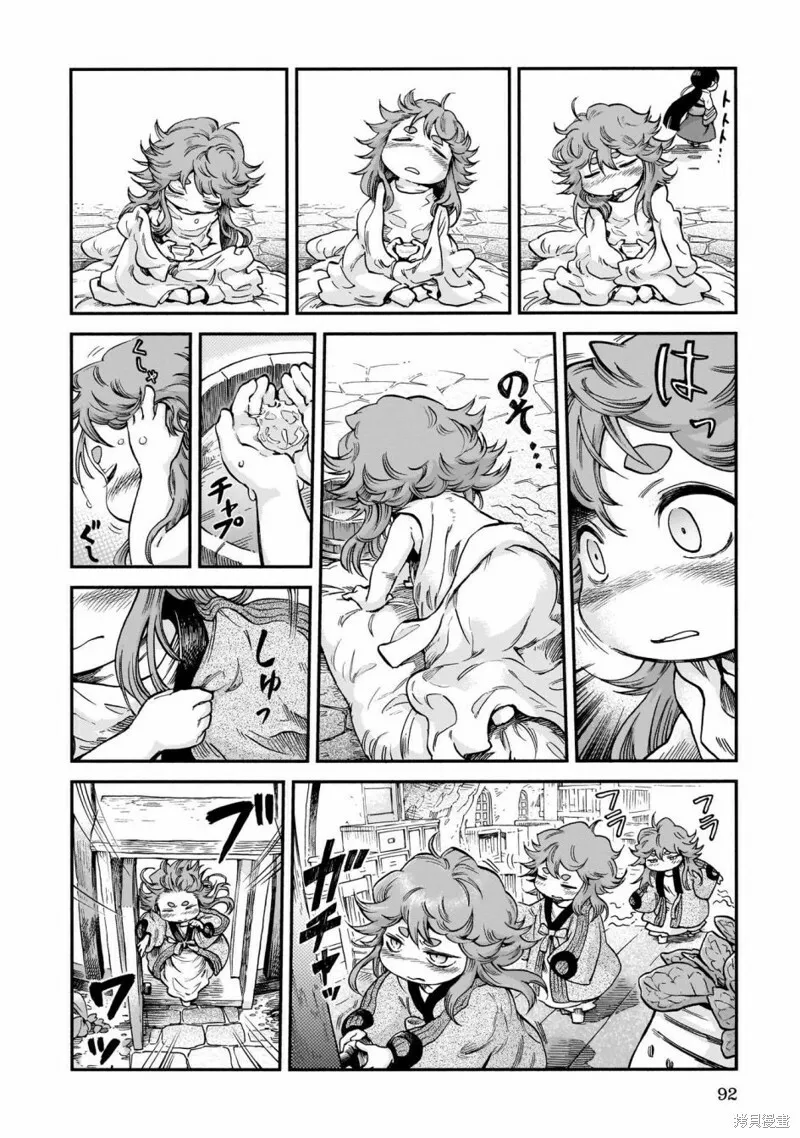 第67话 第6页