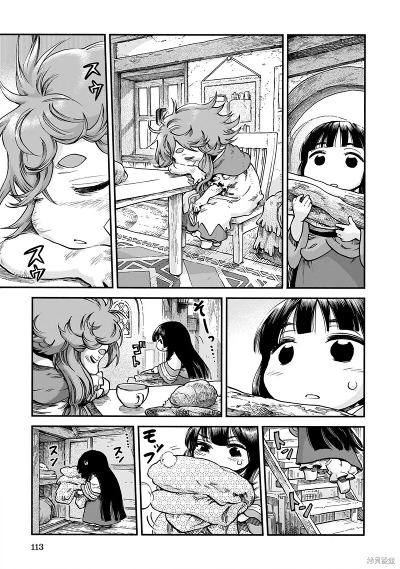 第68话 第9页