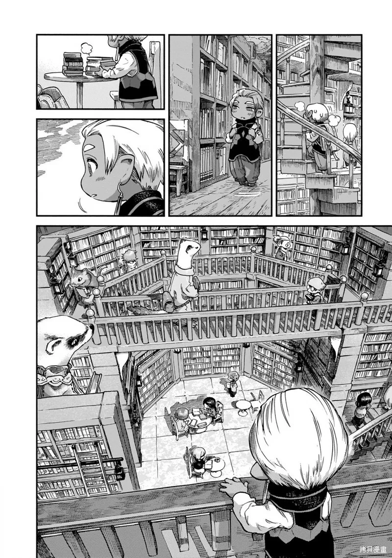 第69话 第8页