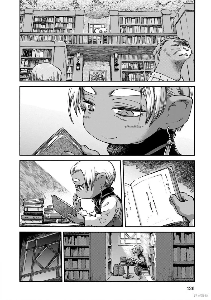第69话 第10页