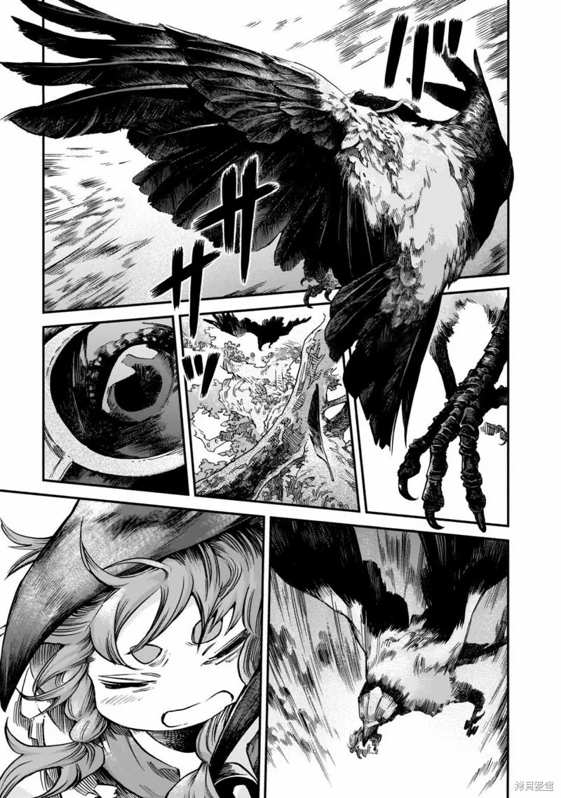第71话 第16页