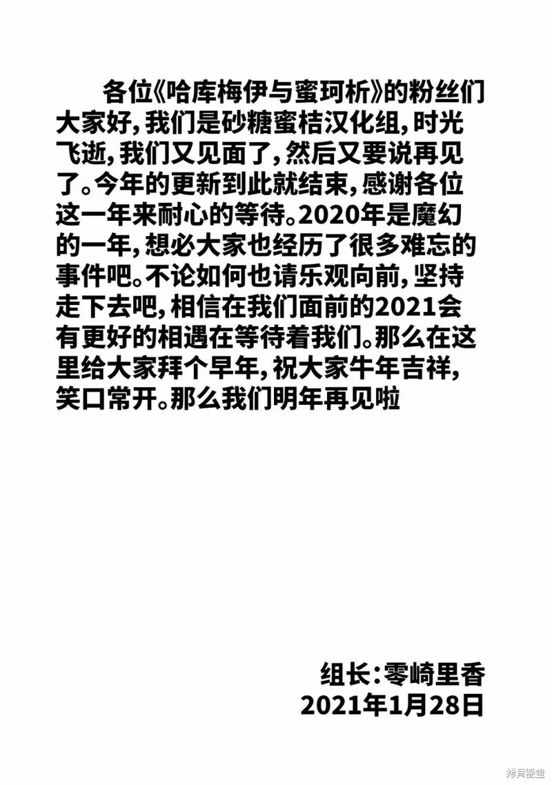 第73话 第22页