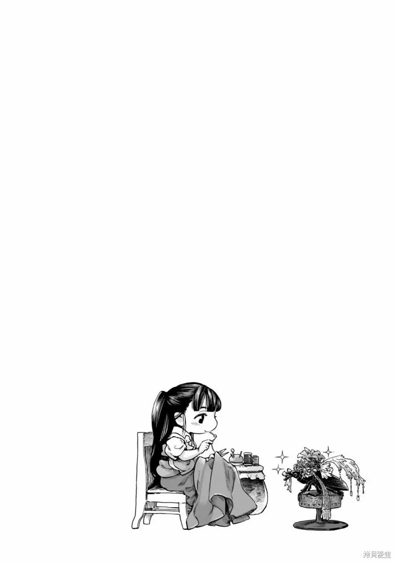 第73话 第23页