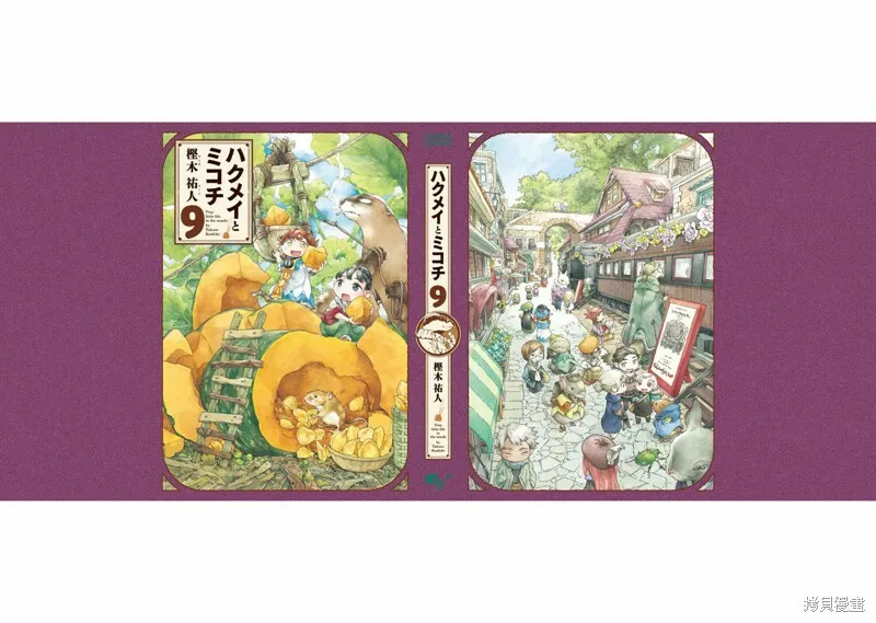 第73话 第26页