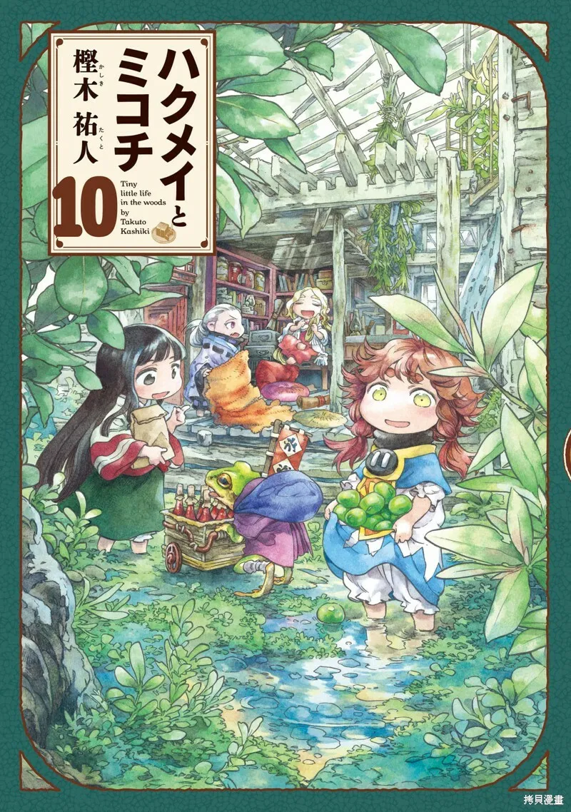 第73话 第30页