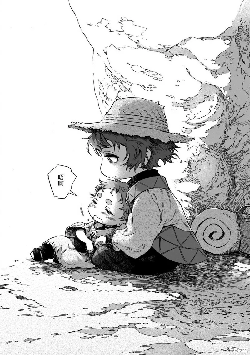 第80话 第20页