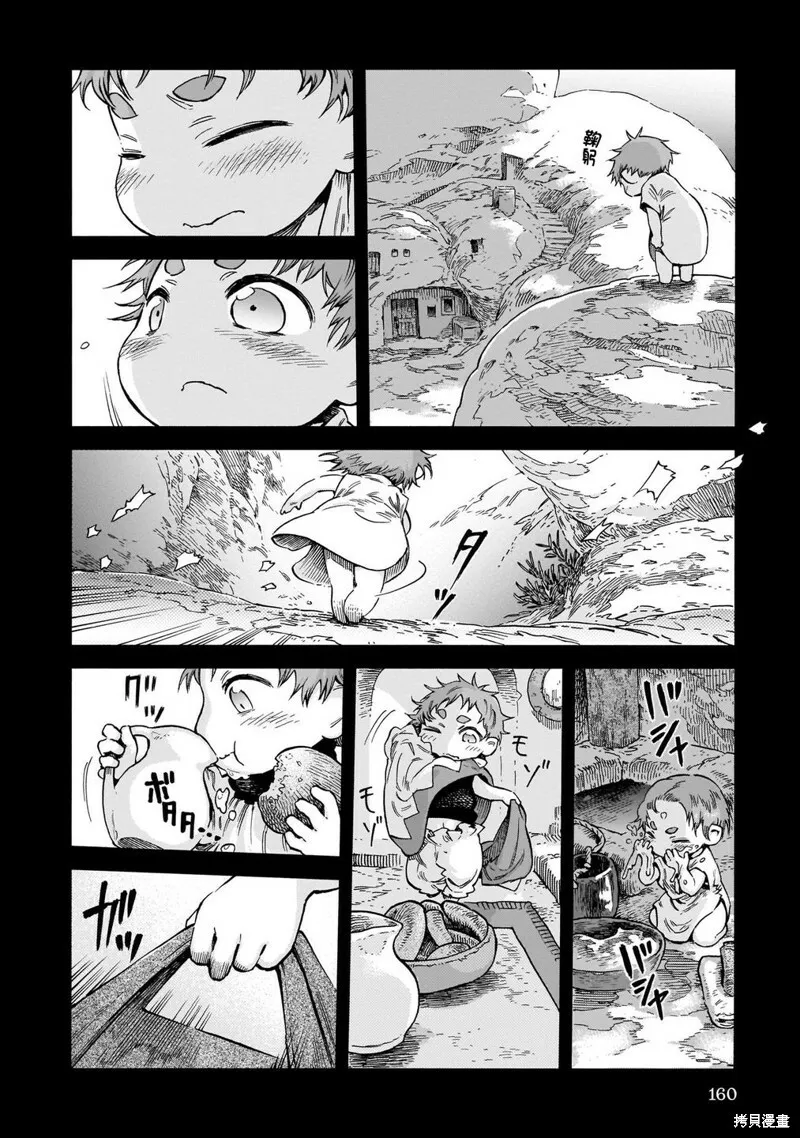 第80话 第34页