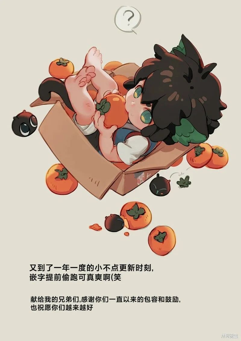 第82话 第18页