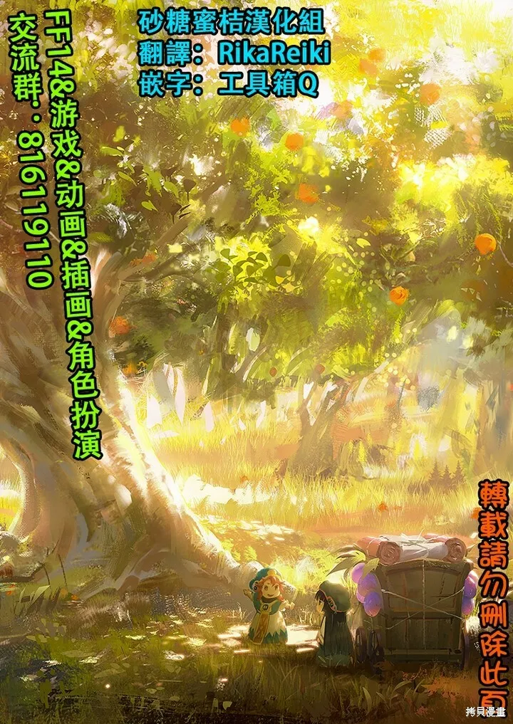 第86话 第27页