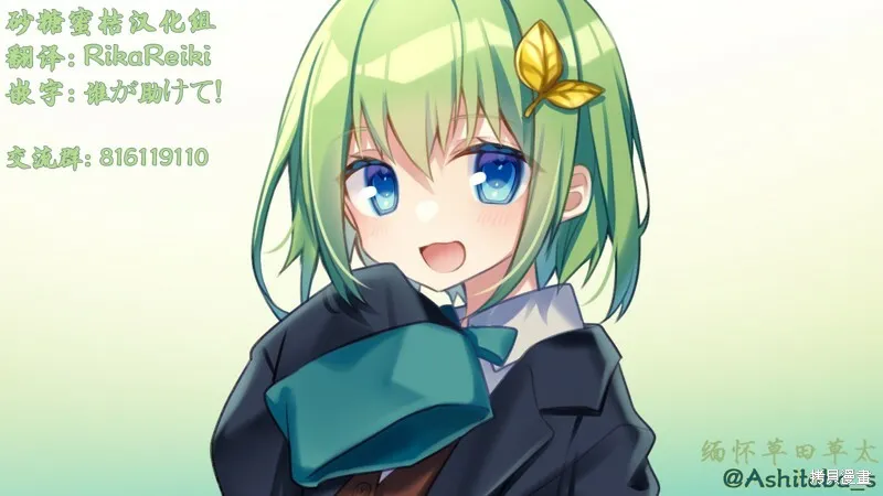 第89话 第36页