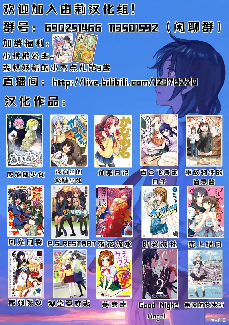 第91话 第17页