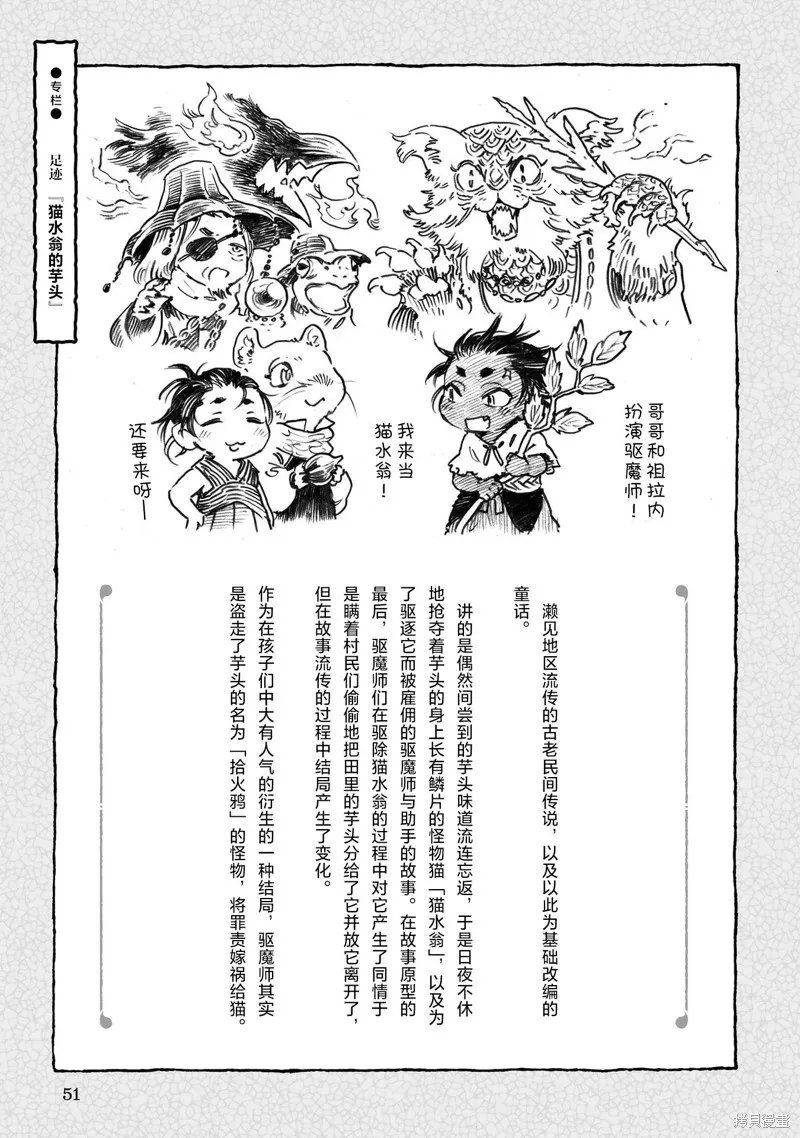 第92话 第15页