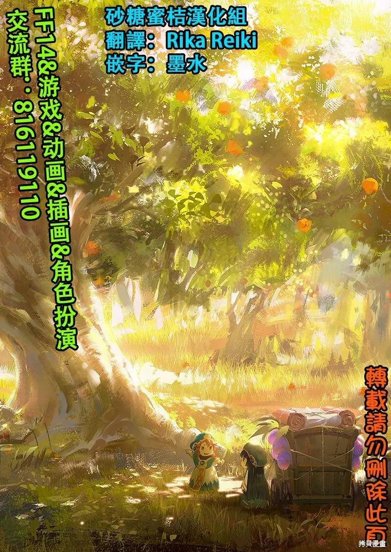 第93话 第15页