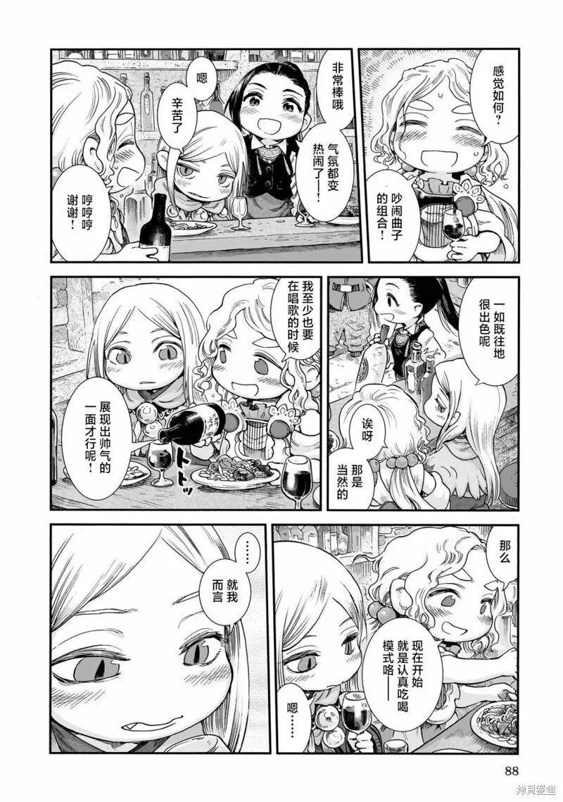 第94话 第22页