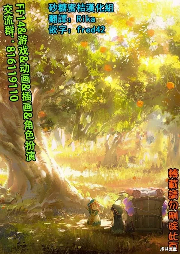 第94话 第27页