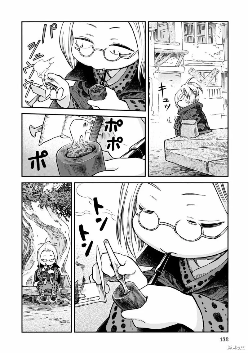 第96话 第16页