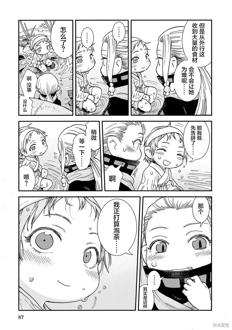 第104话 第5页