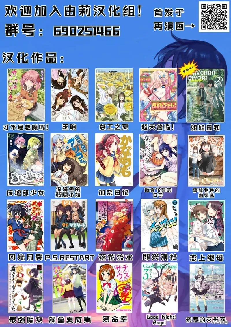 第104话 第17页