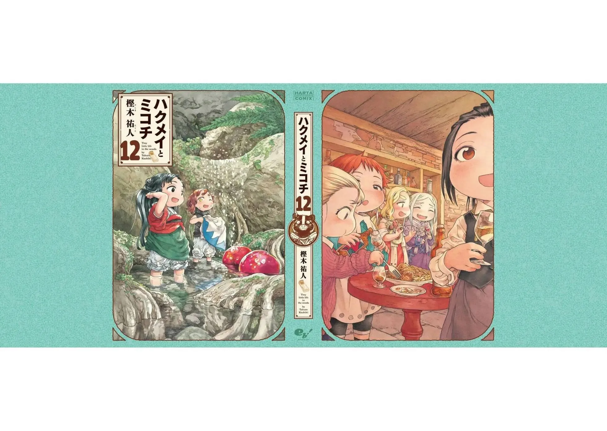 第98话 第27页