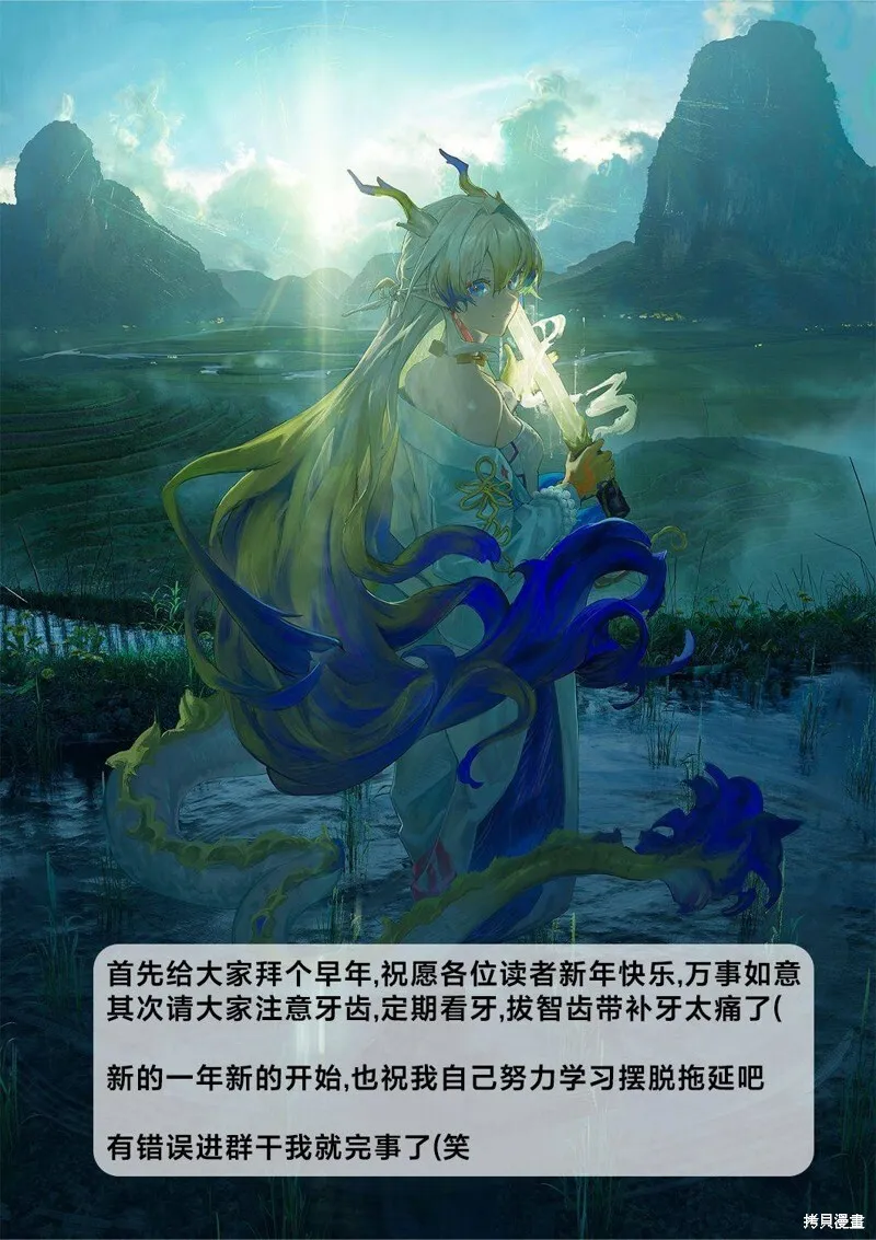 第103话 第18页