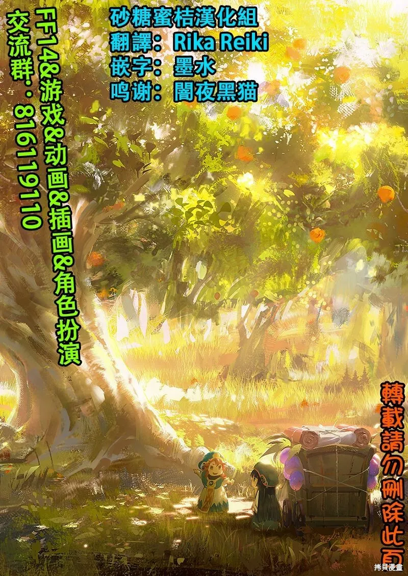 第106话 第22页
