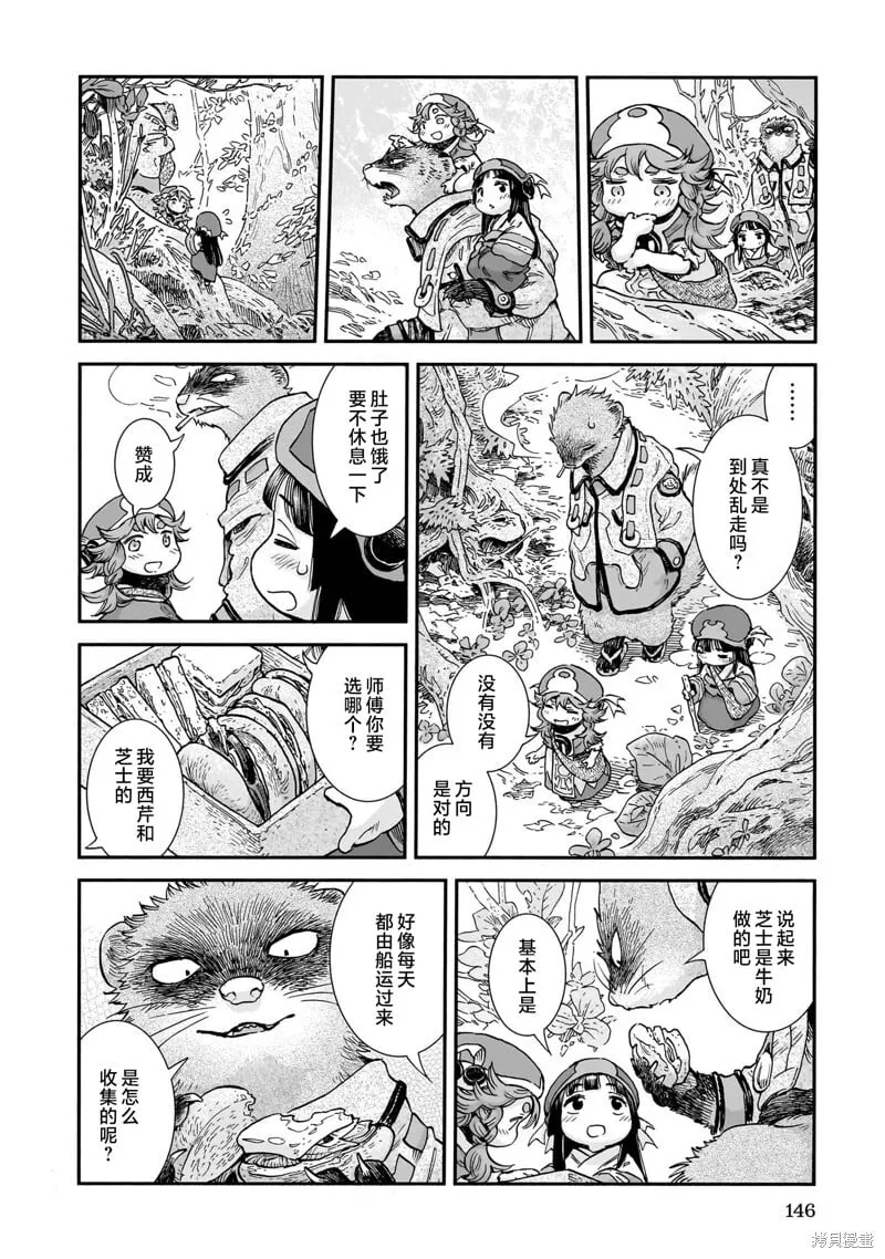 第107话 第14页
