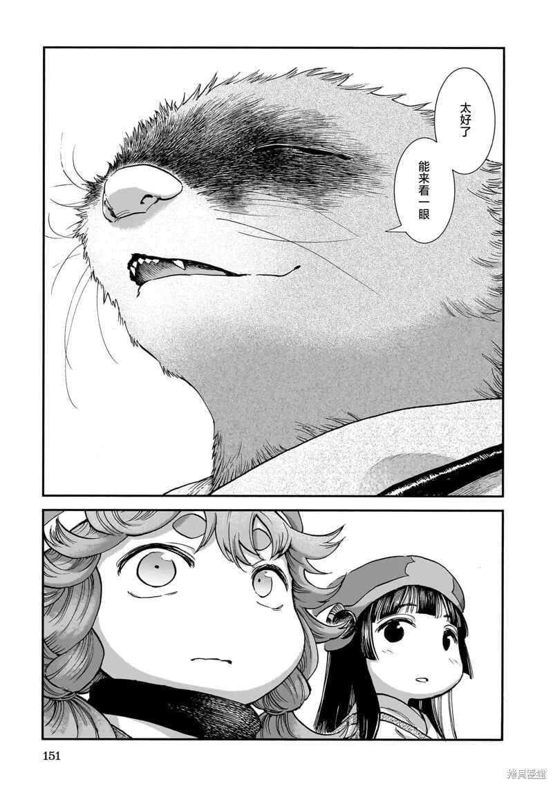 第107话 第18页