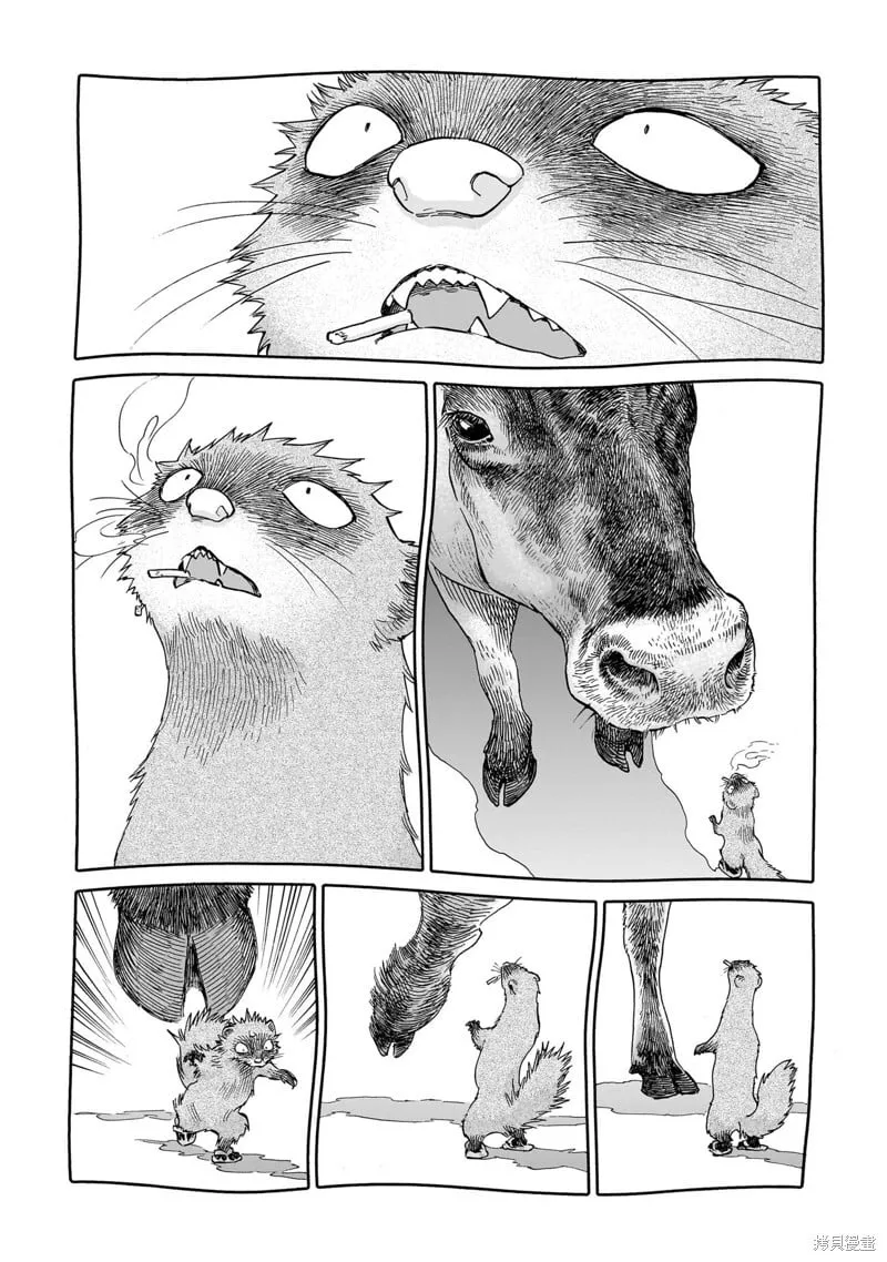第108话 第15页