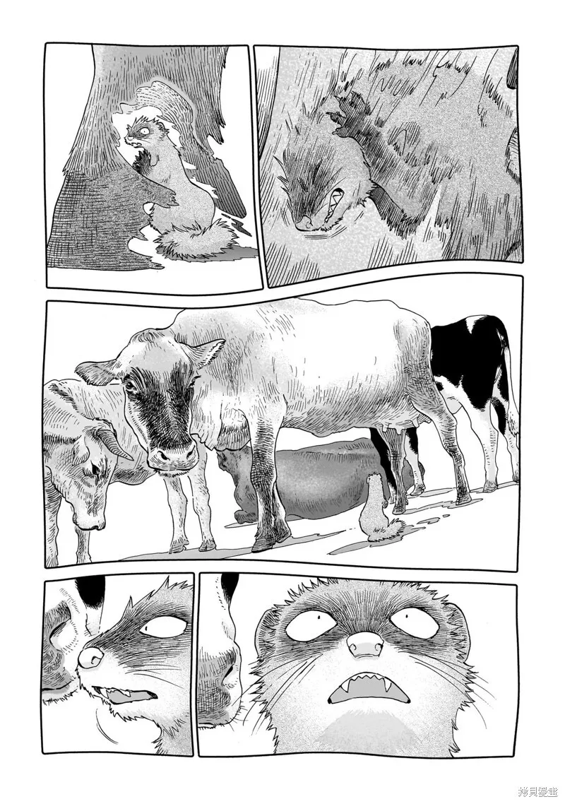 第108话 第16页