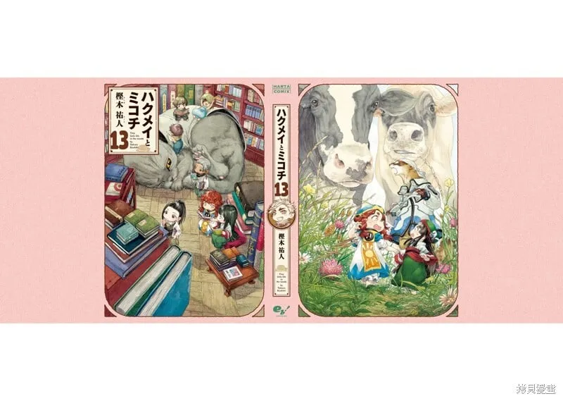 第108话 第27页