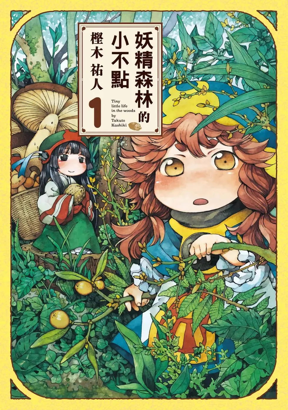 第01卷 第1页