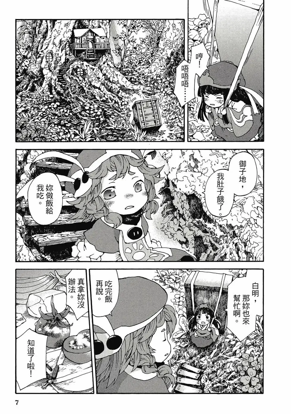 第01卷 第6页