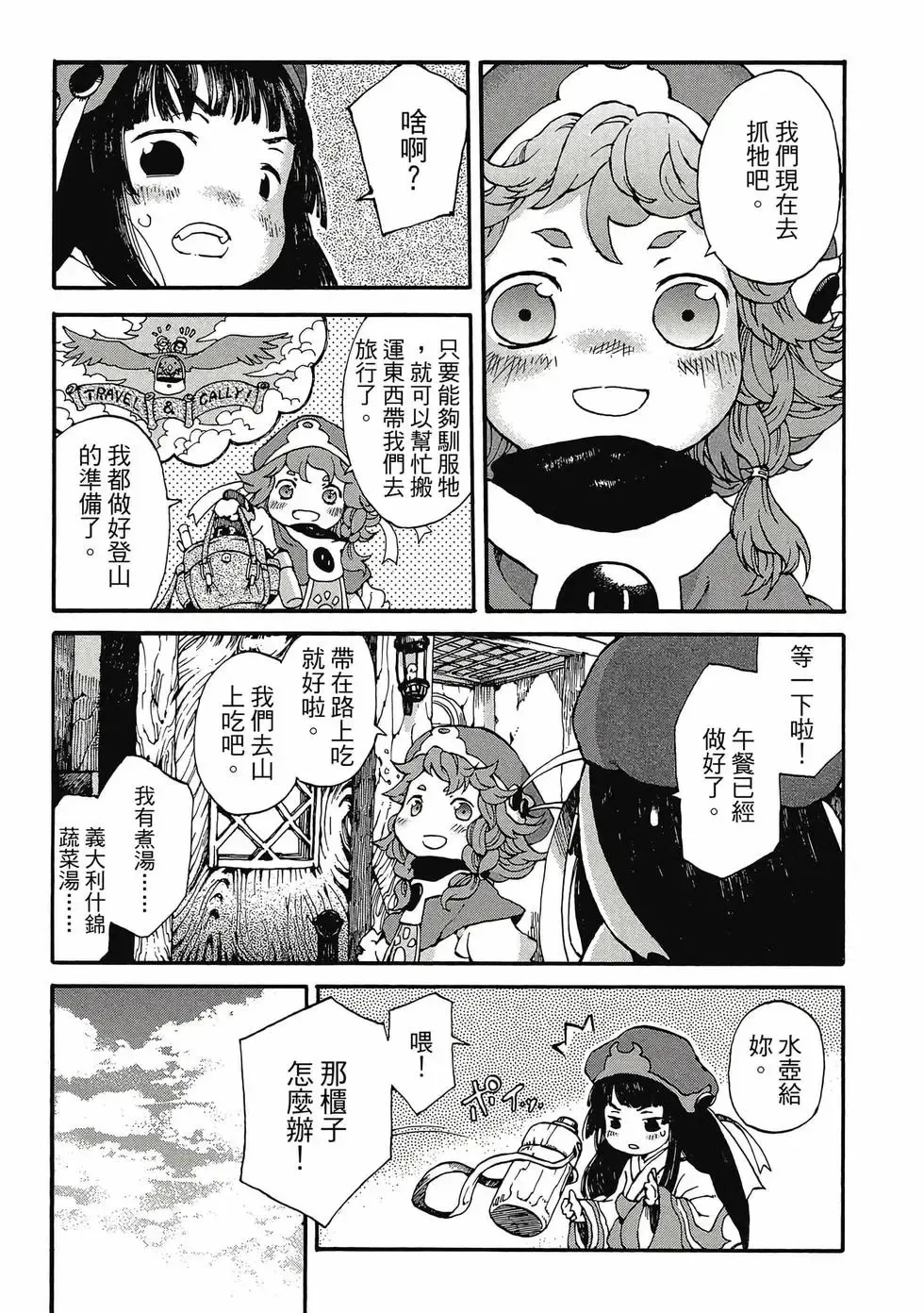 第01卷 第10页