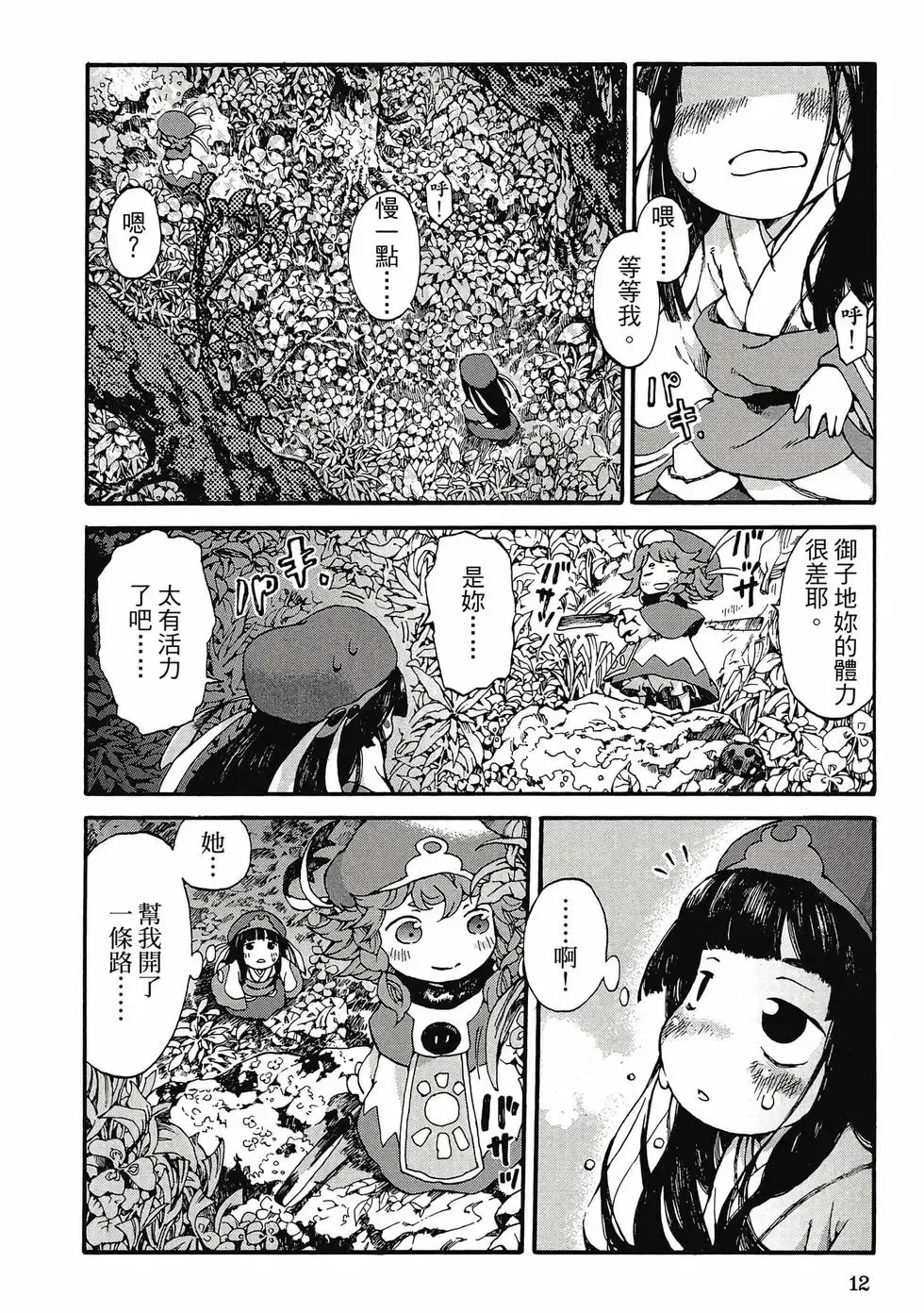 第01卷 第11页