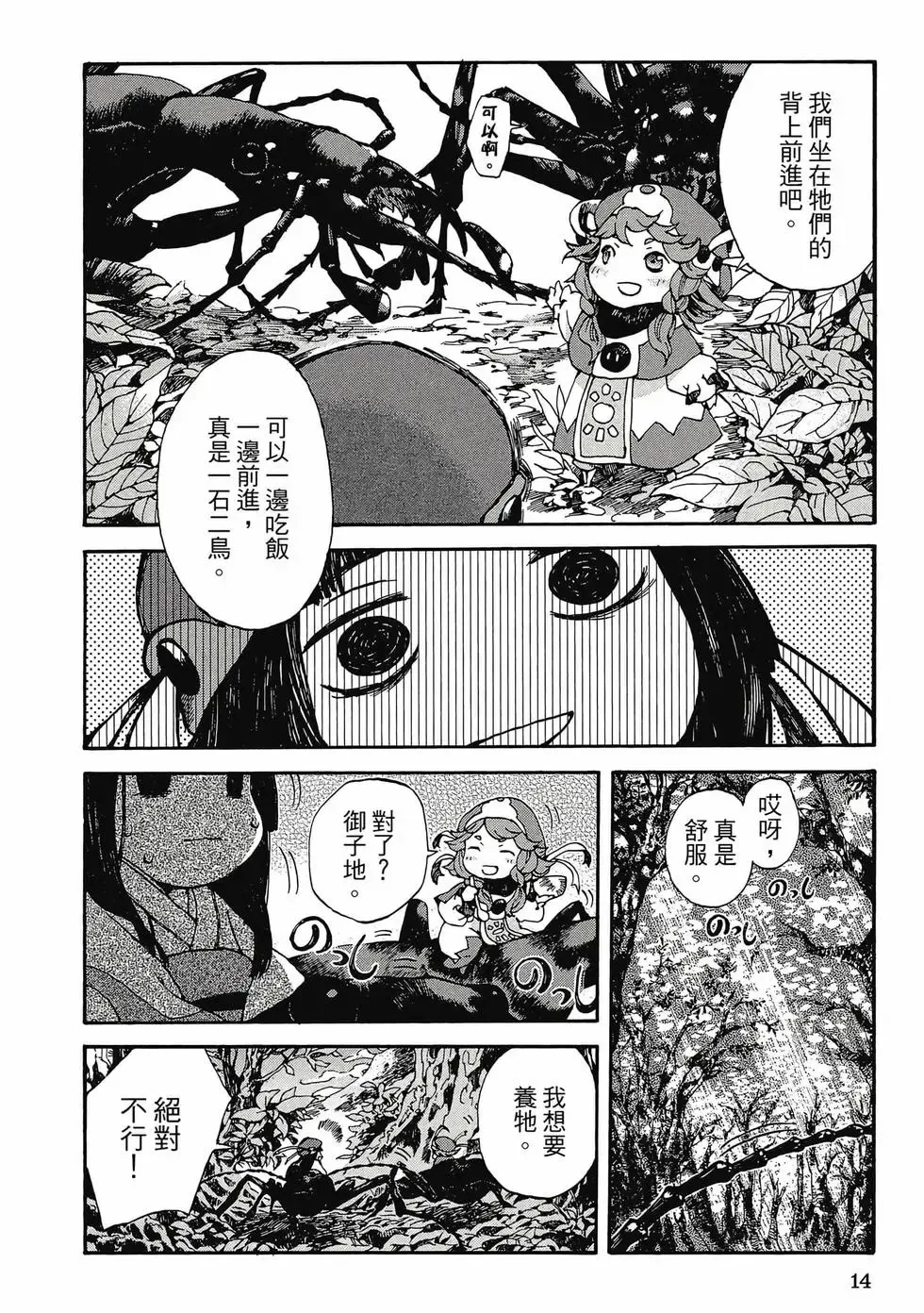第01卷 第13页