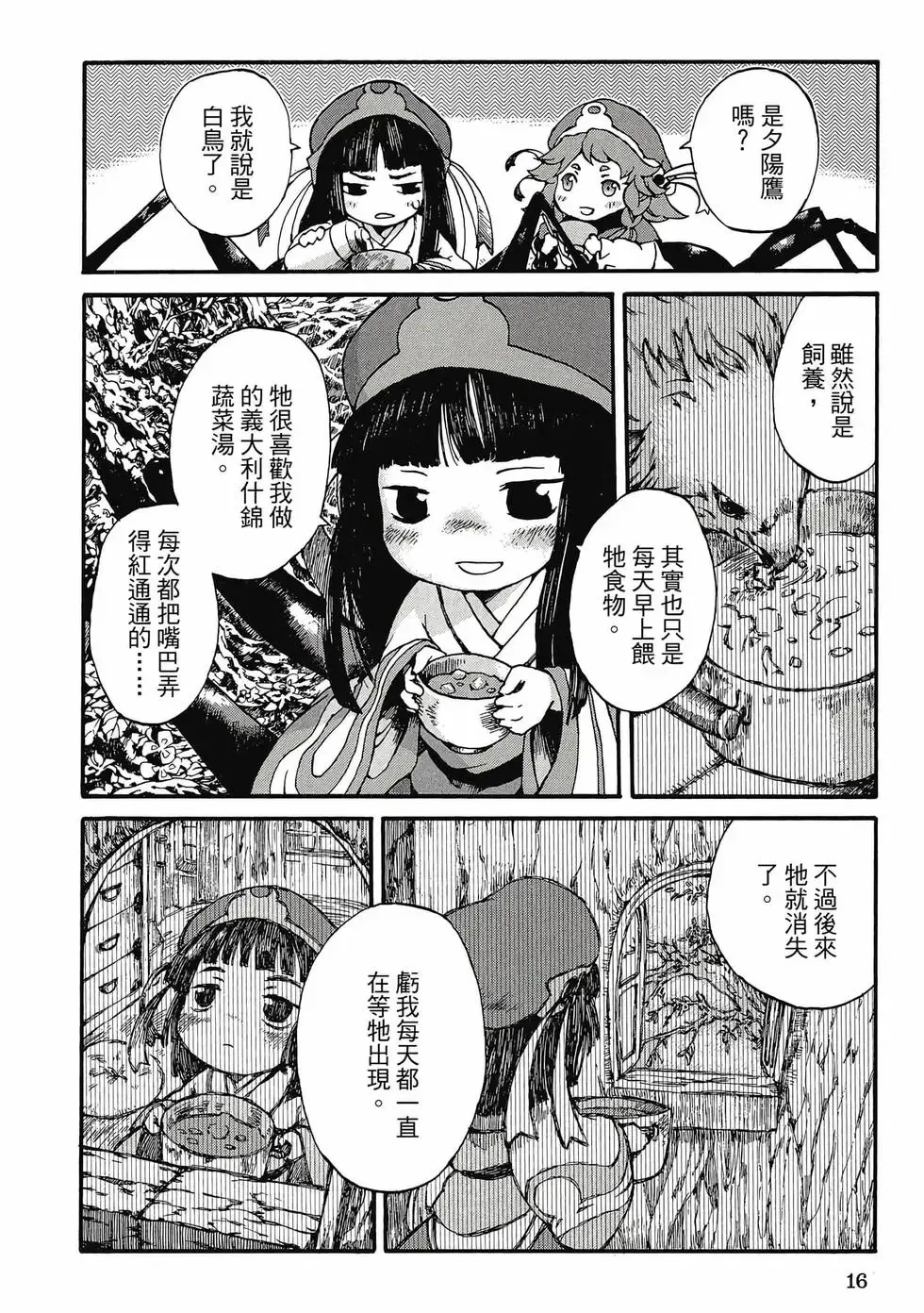 第01卷 第15页