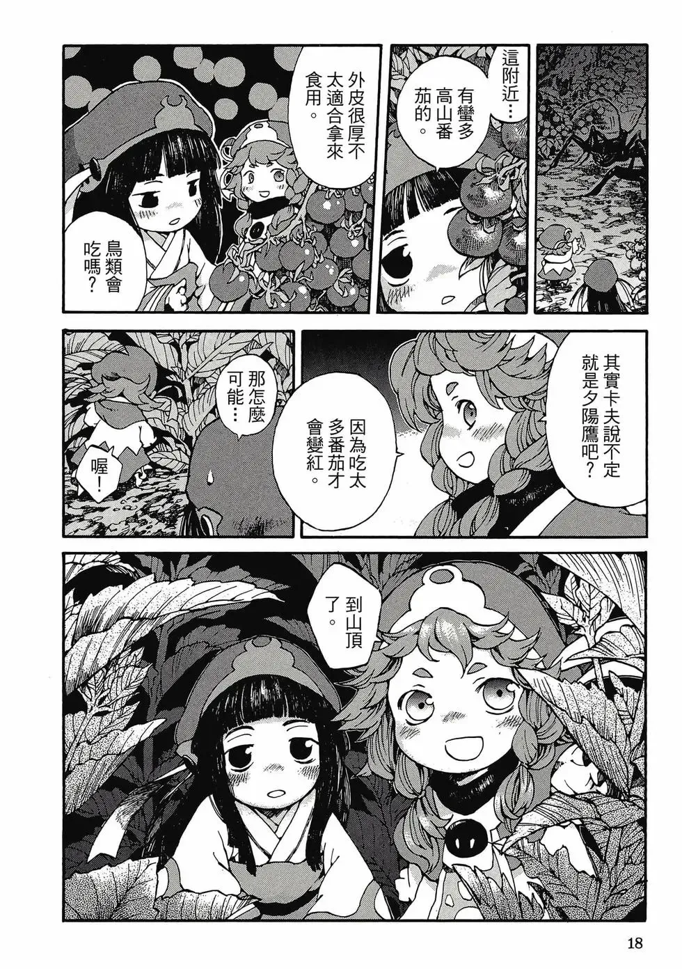 第01卷 第17页