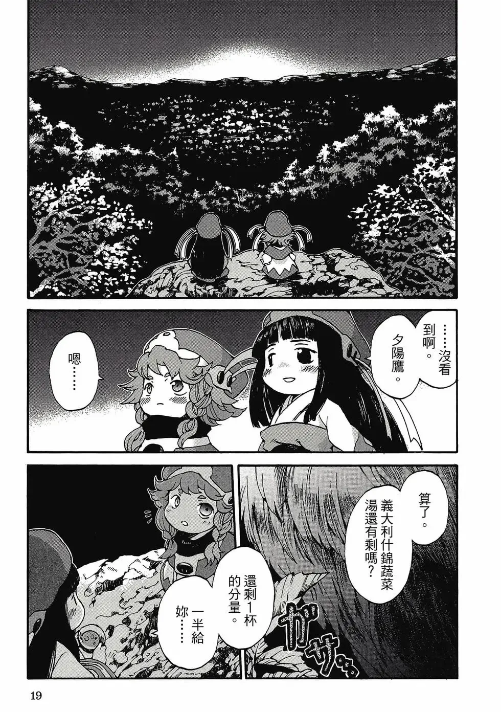 第01卷 第18页