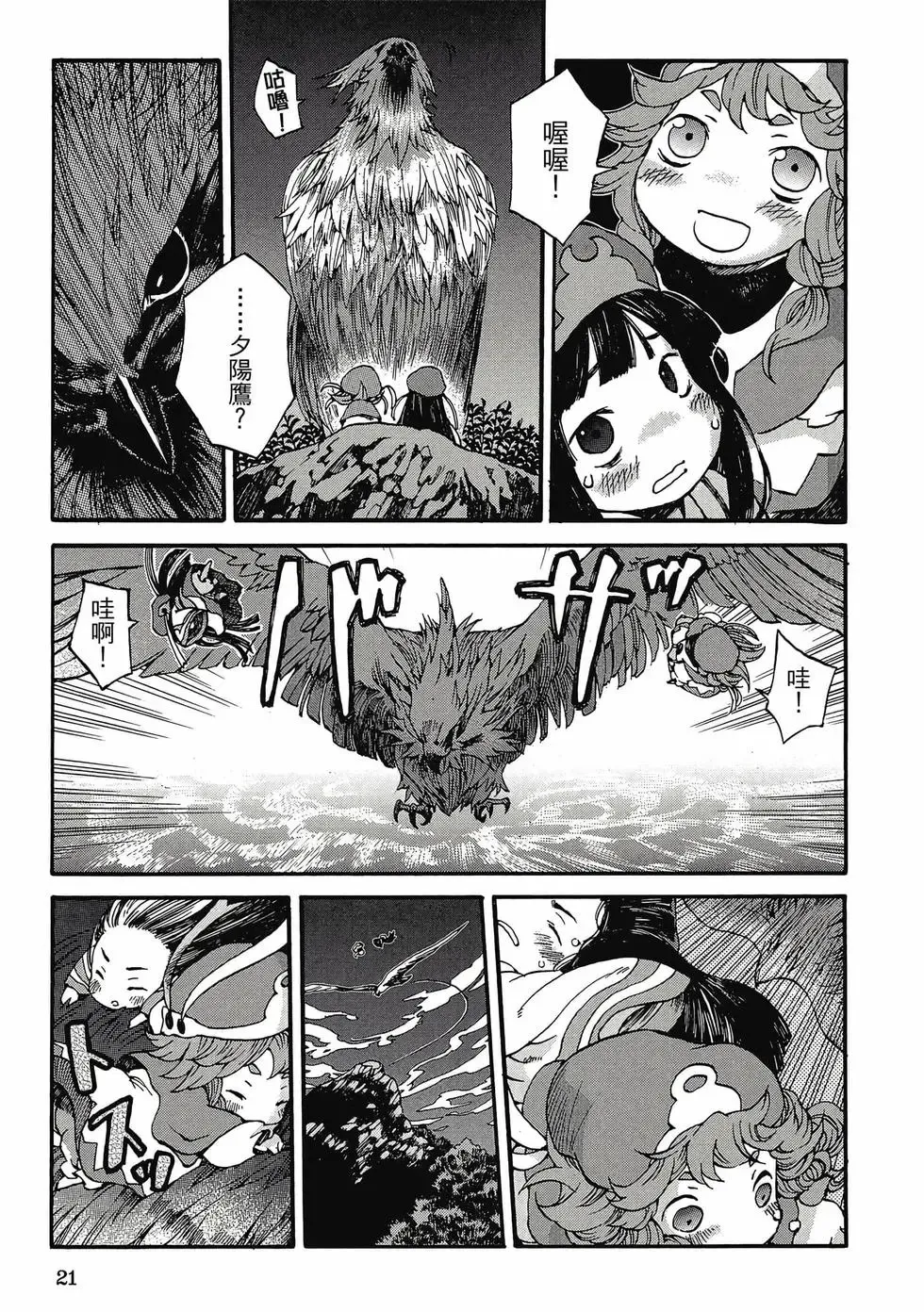 第01卷 第20页