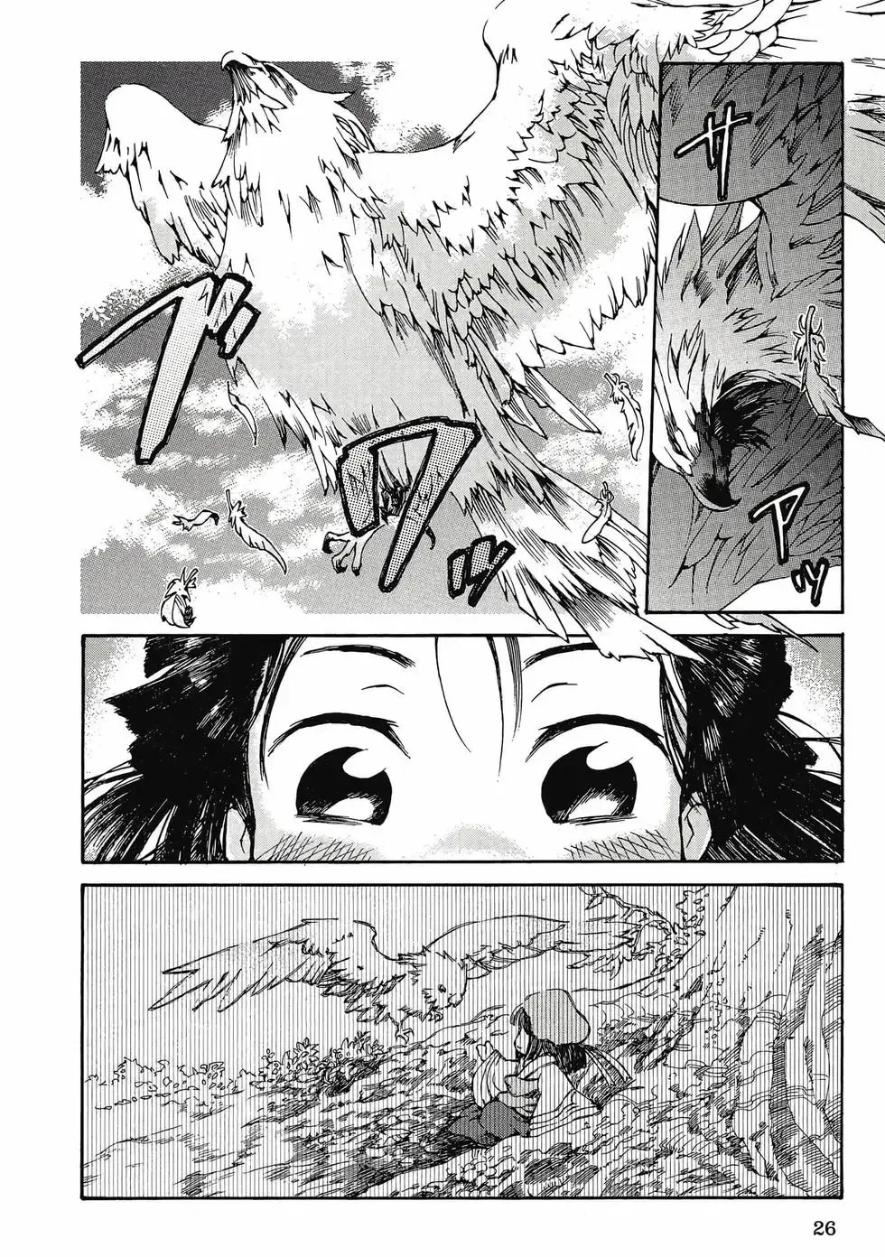 第01卷 第25页