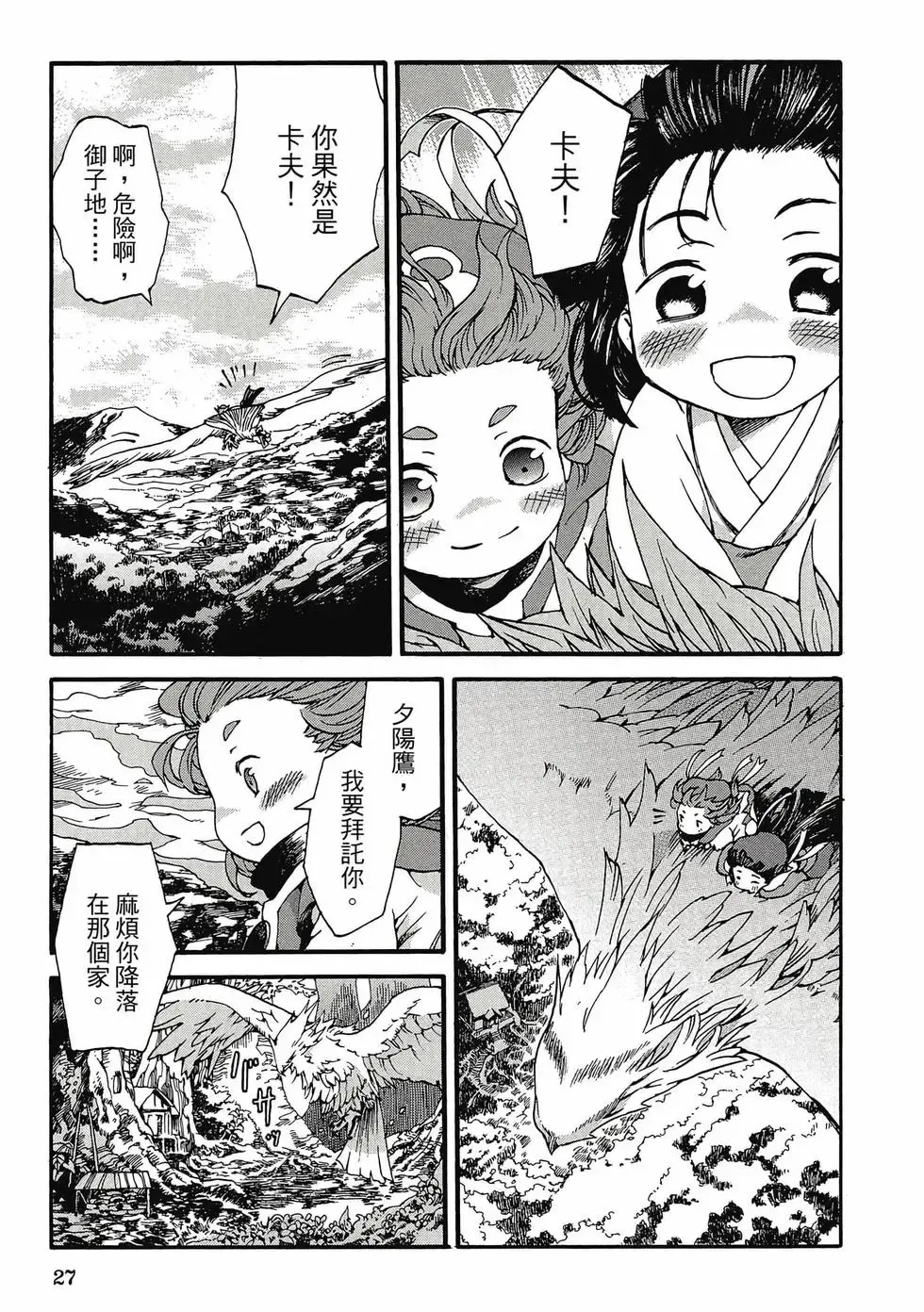 第01卷 第26页