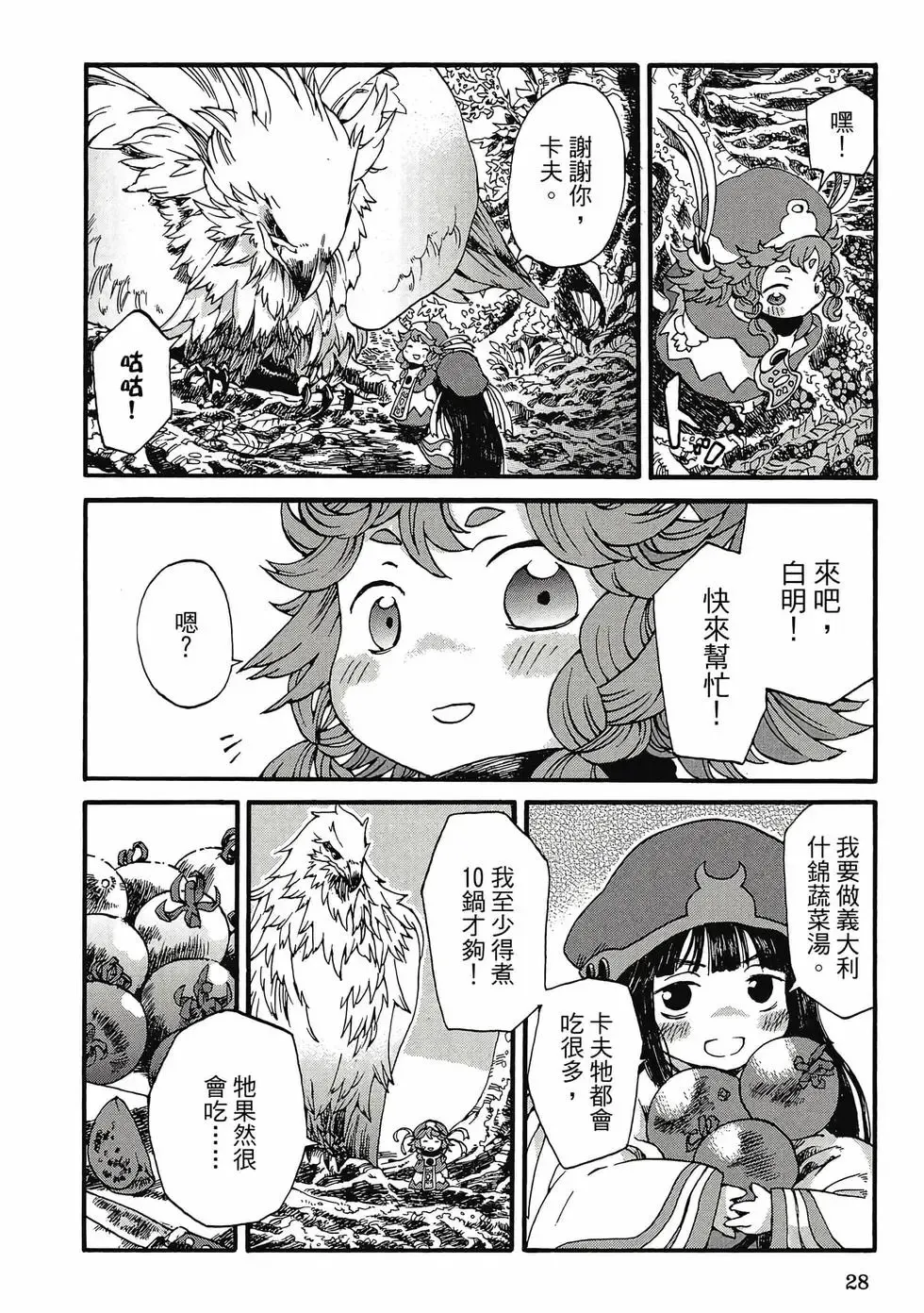 第01卷 第27页