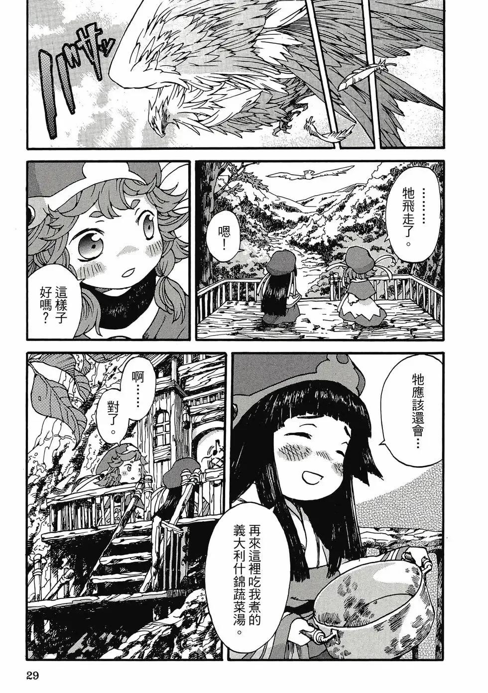 第01卷 第28页