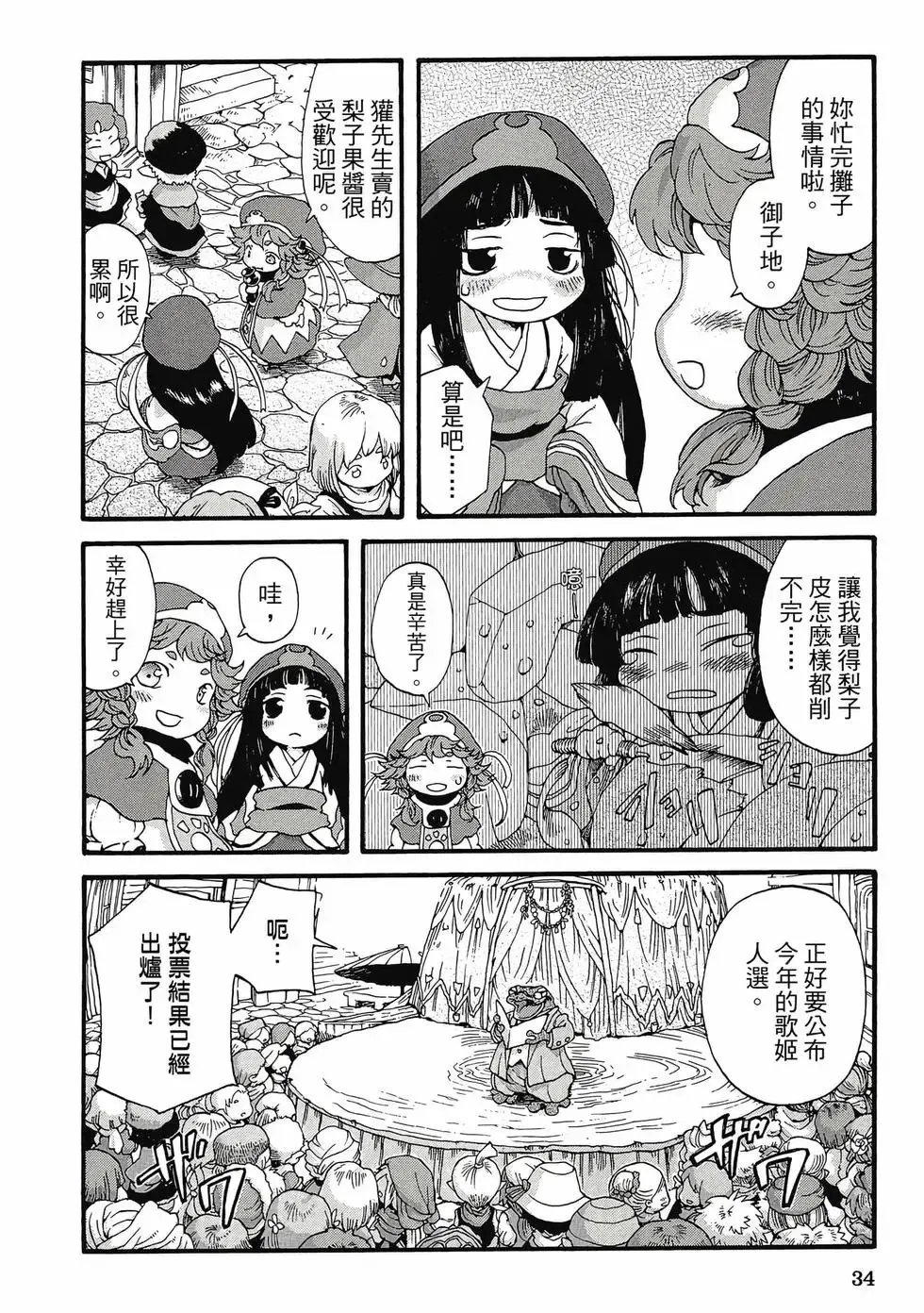 第01卷 第33页