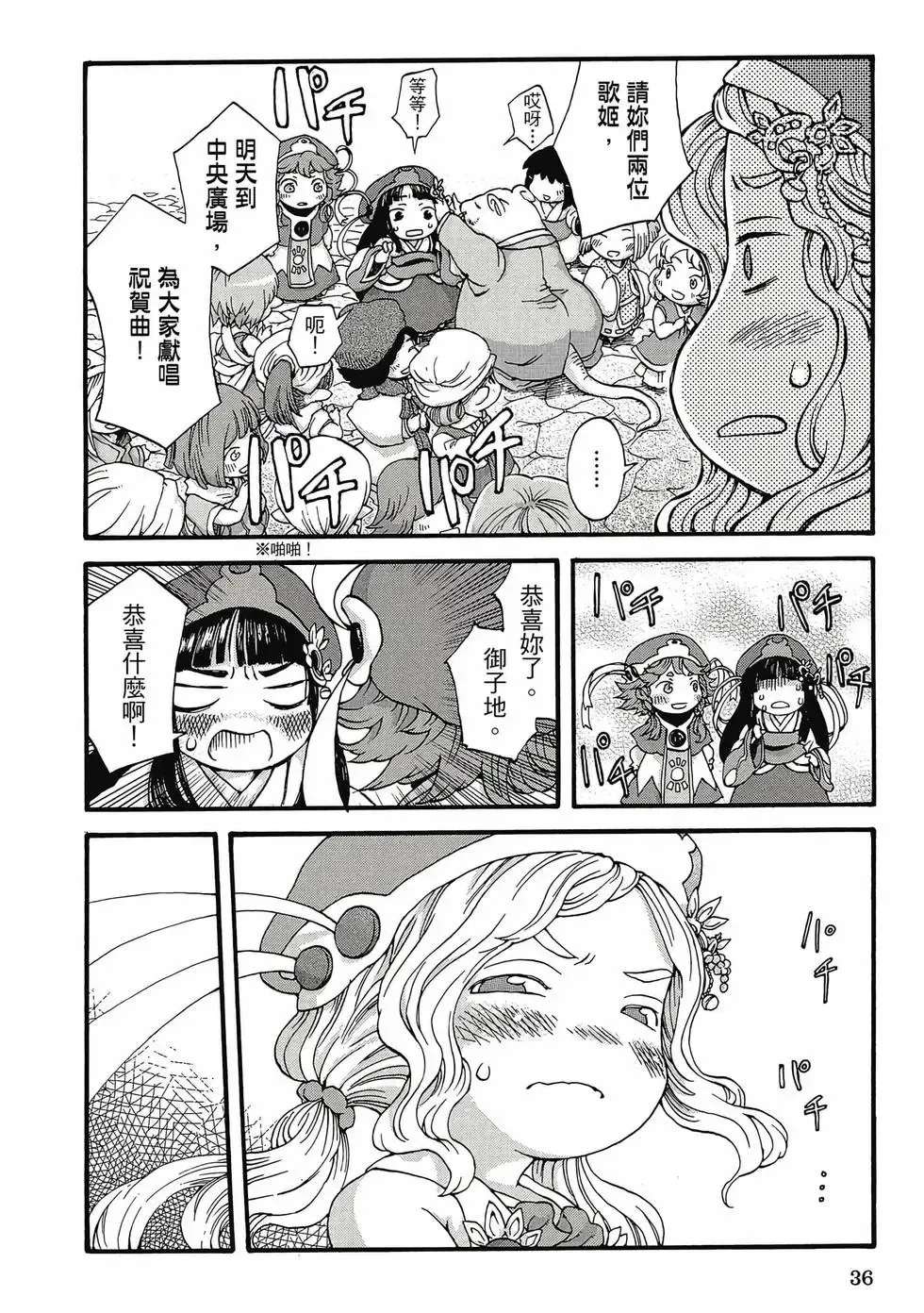 第01卷 第35页