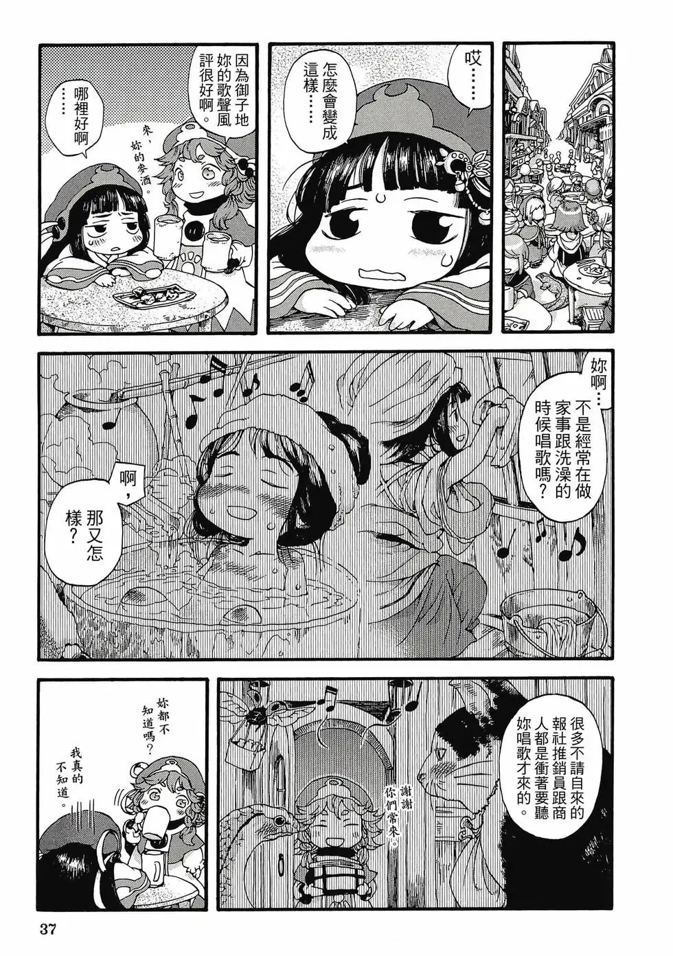 第01卷 第36页
