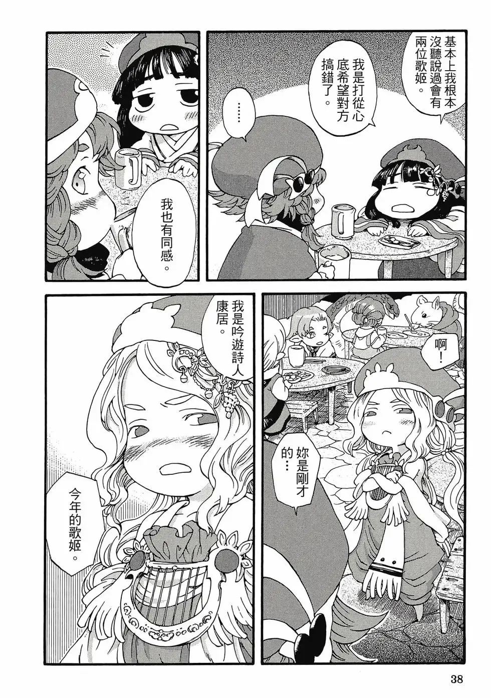 第01卷 第37页