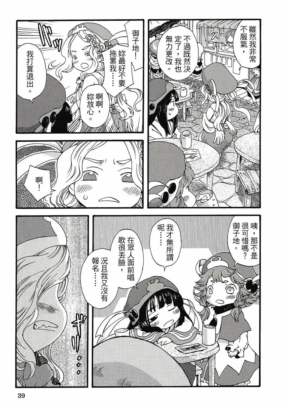第01卷 第38页